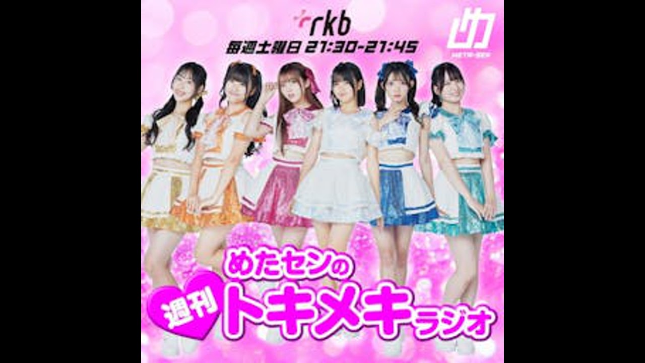 ✉️2/28 OA メッセージ紹介