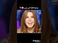 نانسي عجرم انتي بيبي 