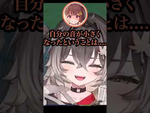 試合が終わると何故かデカくなるうひ #vtuber #龍巻ちせ #千燈ゆうひ