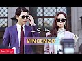 مسلسل كوري  على اغنية عربية تامر عاشور حد بيحب
