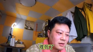 河北富二代连麦，输光700多万卖掉三套房子，彻底躺下了！#一起看真实状况（无演员）｜赌博｜戒赌｜烂赌｜网赌赚钱｜怎么戒赌｜病理性赌博｜网赌翻身｜赌博故事｜赌博赢钱｜如何戒赌