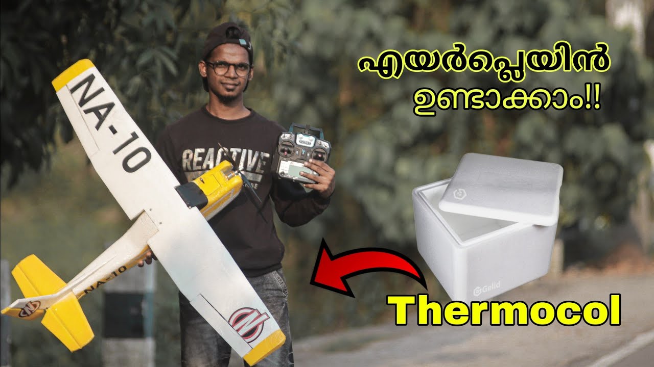 100km/h സ്പീഡുള്ള Plane ഉണ്ടാക്കിയാലോ..! How To Make RC Plane At Home | Cessna 150 |