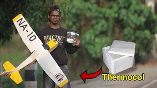 ഞാൻ ആദ്യമായി ഒരു RC PLANE ഉണ്ടാക്കി..! How To Make RC Plane At Home | Cessna 150 |