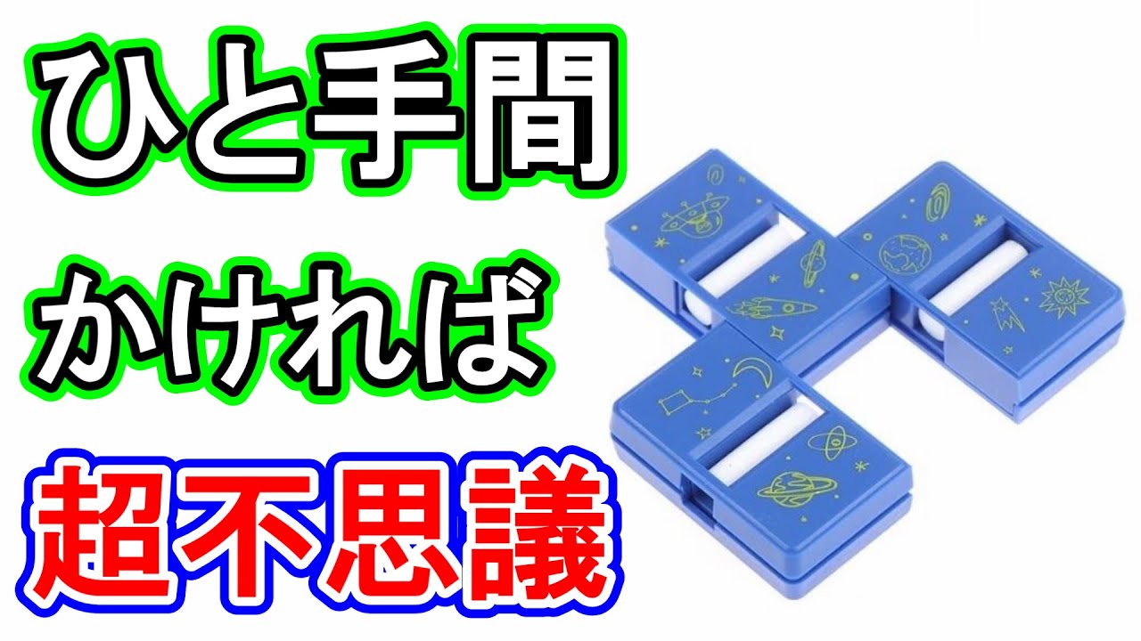 シガレットマジック！ ZIG【ジグザグBOX】タバコやストローが切れる！繋がる！世界で最も簡単