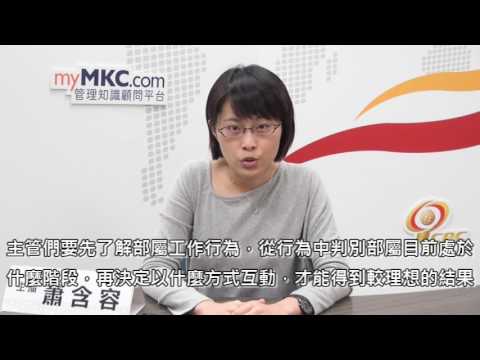 找出隱藏績優股 激發動機 讓人才展現最佳績效