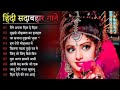 Lata Mangeshkar 90 हिट सॉन्ग SongsOld Songs Hindi Purane Superhit GaneOld Is Gold सुपरहिट सॉन्ग