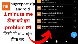 bugreport.zip android problem solve 2023 Wealth