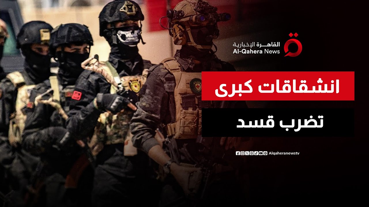 تطورات ميدانية خطيرة.. تحرير حقول نفط دير الزور وانفجار ثورة العشائر ينهي نفوذ قسد | تغطية خاصة