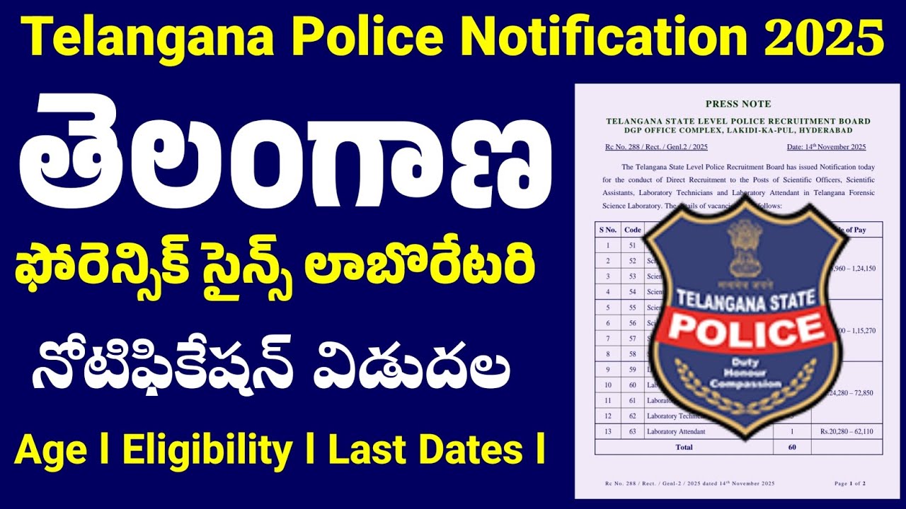 👌 Telangana State Forensic Science Laboratory Notification 2025