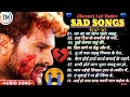    bhojpuri songs   khesari lal sad songs music trending sad songkhesari