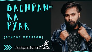 Rockstar x Taal Se Taal Mila JAZ Scape Ma: Divine Post Life is music