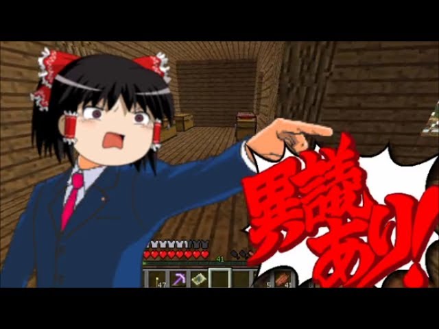 ゆっくり実況 嘘つきうぷ主のマインクラフト 黄昏の森5日目 Youtube