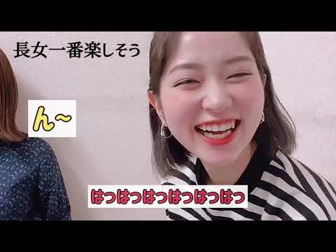 姉妹でトランプ#1 ~名前あてゲーム~