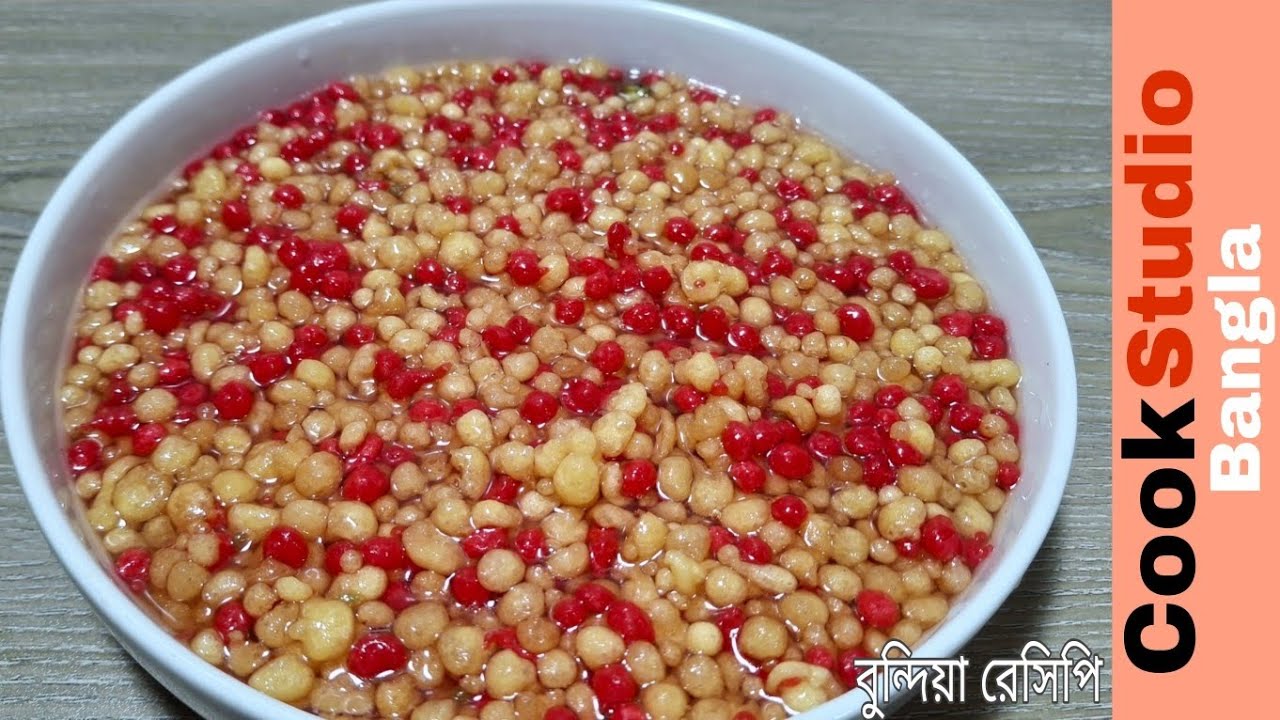সহজেই বুন্দিয়া তৈরির রেসিপি।। Bundiya Recipe in bengla