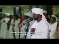 قراءة سودانية عذبة قريبة من شغاف القلوب للشيخ نورين محمد صادق mp3