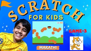 ball pop catch game youtube demo|Scratch game in marathi | Ball catch game marathi | Scratch marathi