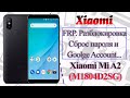 XIAOMI MI A2 (M1804D2SG) - Разблокировка Гугл Аккаунта - через TestPoint / 2022