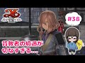 【イース9】初見実況プレイするぅ★ようやく下野紘さんキャラが仲間に♪【#38】