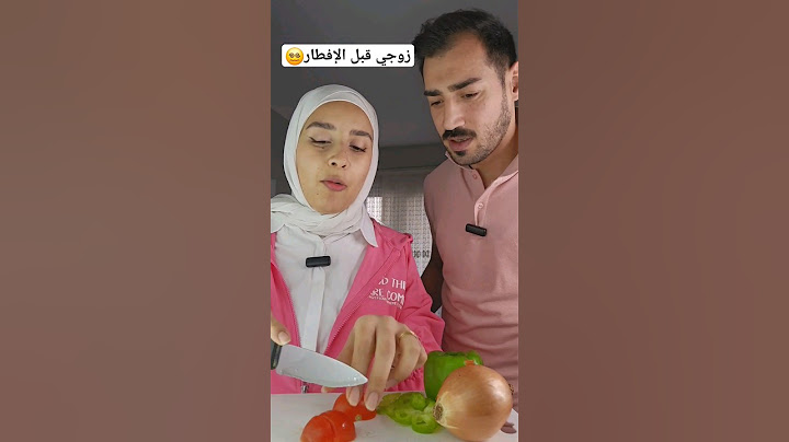 كم ساعة بتصوموا ببلدكم😅#shorts
