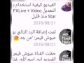 تاكدو بنفسكم احنه البينه محد يندك