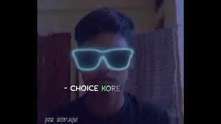 ডযর মবইল - তই ছড আমর কউ নই