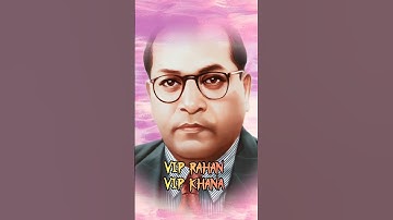 VIP Rahan VIP Khana #youtubeshorts #newbhimgeet #sajanbendre #song #viprahanvipkhan #bhimsong #music