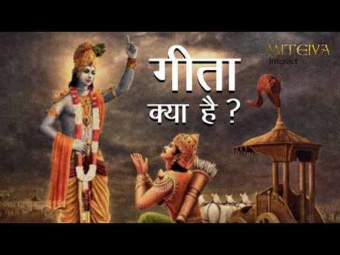 वीडियो: क्या घटिया का मतलब घटिया है?