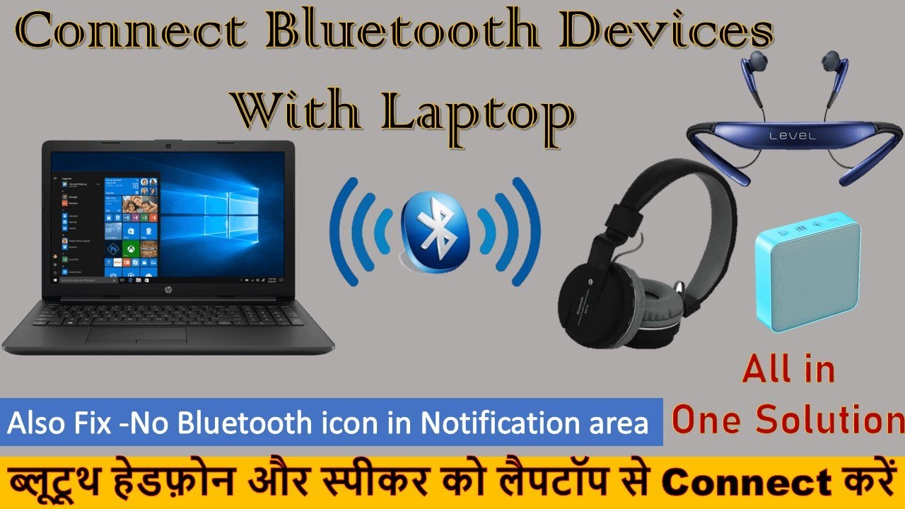 How to connect Bluetooth headphones to Laptop | Connect the headset to