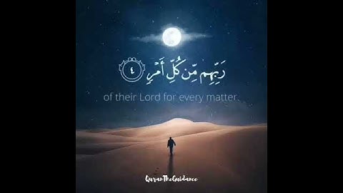 Surah al-qadr سورة القدر - english Subtitle