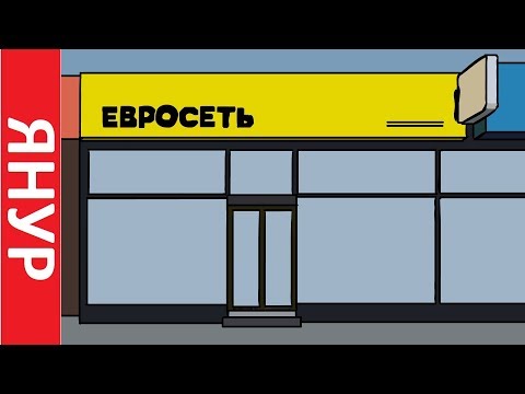 ЯНУР - Нативная реклама