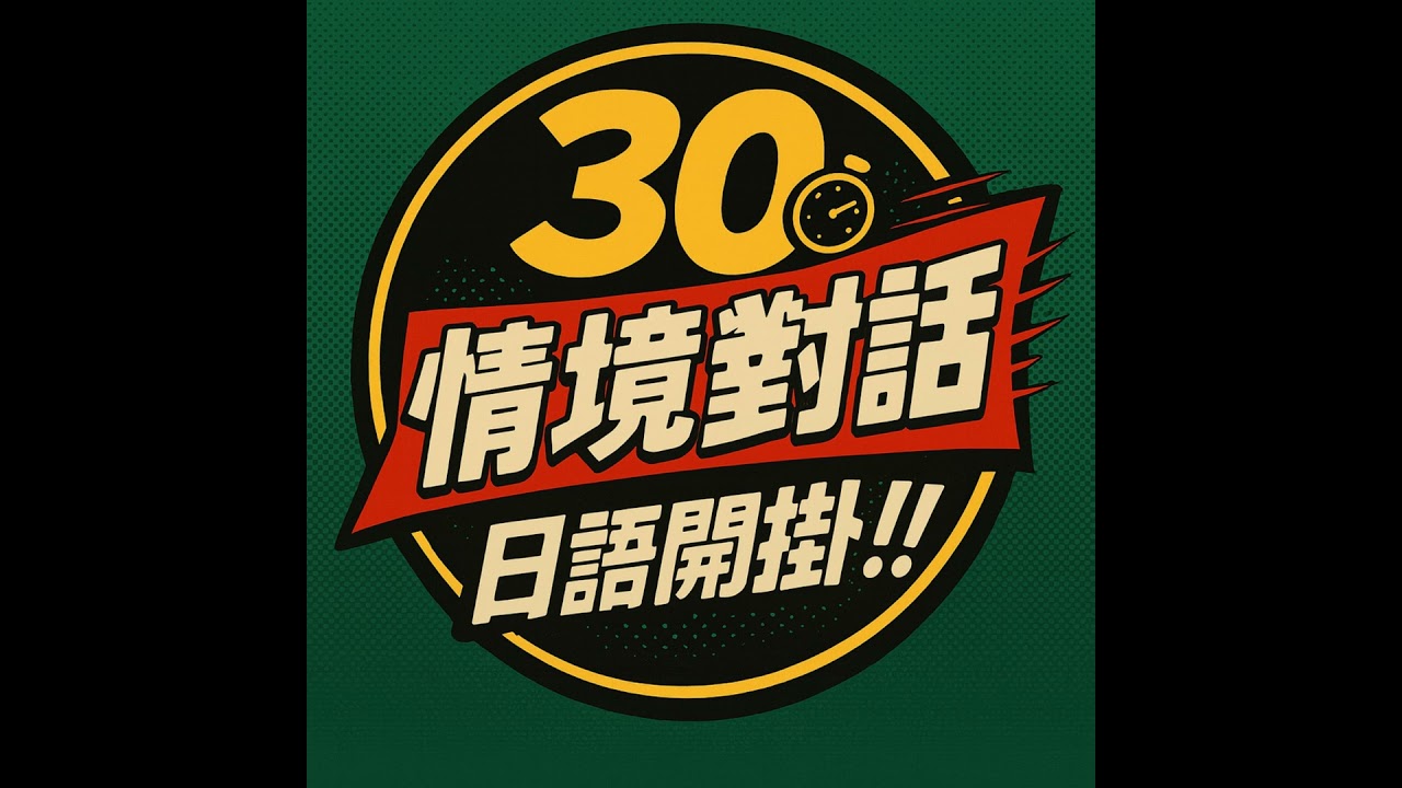 梅雨入り前準備：梅雨季到藥妝店買除濕劑、防霉用品、折疊傘