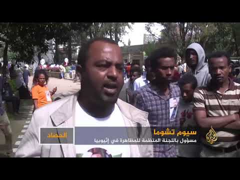 انفجار إثيوبيا.. هل هو رسالة من الدولة العميقة؟
