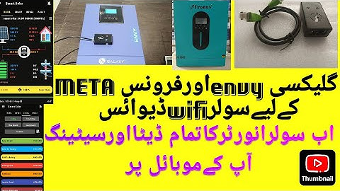 Solar wifi device for PV9000 Galaxy envy and fronus meta solar Inverter