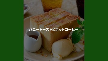 Pulsating Ambience for Hard Working Discoveries