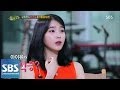 아이유, 과거 폭식증 고백🍝 폭식을 안 하기 위해 만든 룰 | 힐링캠프 | SBS ENTER