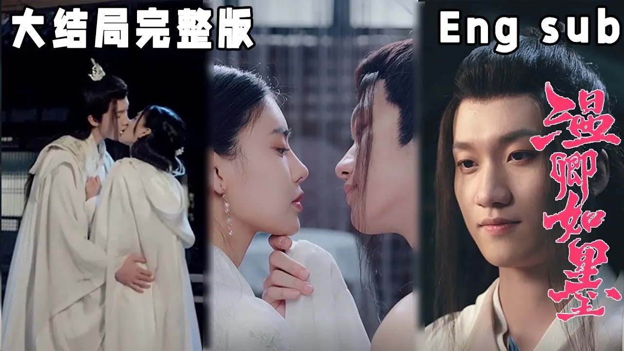 《温卿如墨》：冷面都督与软萌陛下的爱恋之旅