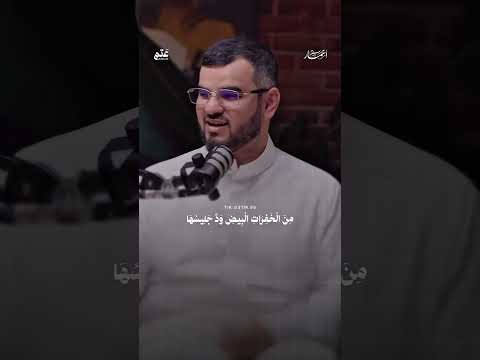 وخ برت ليلى في العراق مويضة عبدالله العنزي اشتراك اكسبلور بودكاست  مشاهدات تيك توك