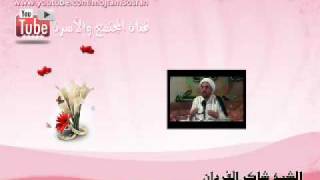 ظاهرة العنوسة في المجتمع الخليجي 3