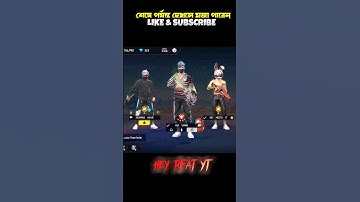 V Badge Player Call Me Noob || Like & Subscribe 🔥😊| #freefire #shorts #emotional #heyshofiqyt #viral