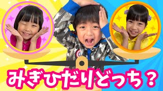 Which do you like better, Mari-chan or Izu-chan? Let's play with