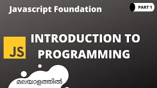 Introduction to programming | JavaScript foundation | malayalam  part 1