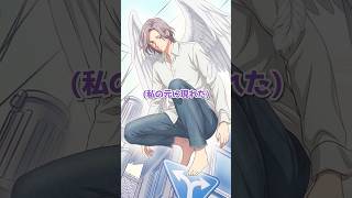 正しい選択を教える天使、その正体がヤバすぎた… #shorts