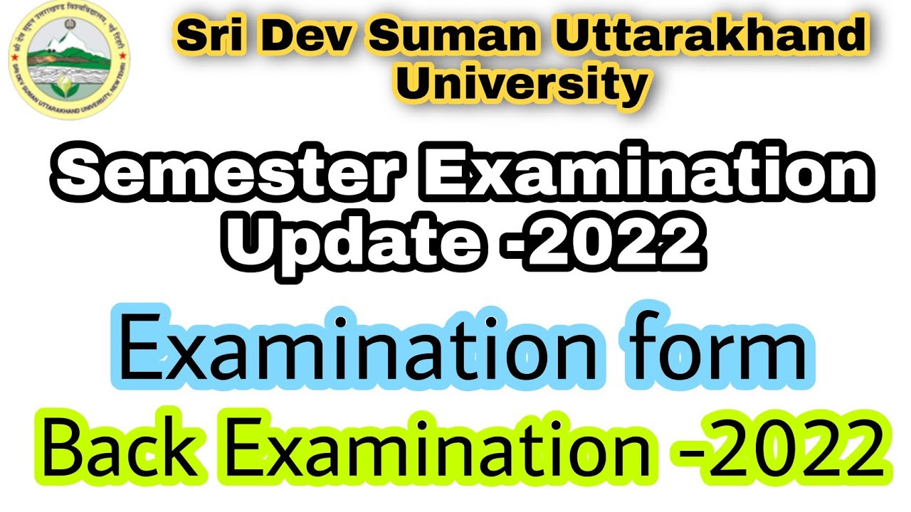 Sri Dev Duman University Even semester Examination form update | Back Paper Sdsuv| sdsuv latest n