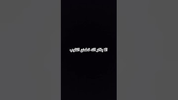 سورة الاخلاص والفلق والناس
