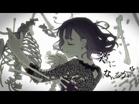 乙女解剖 / DECO*27（Cover） ver ちゃげぽよ。 - YouTube