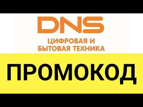 Video: DNS Paketlərini Necə Tutmaq Olar
