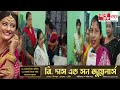 কাঁচরাপাড়ায় সাশ্রয়ী রন্ধন কর্মসূচি: মোদীর পরামর্শ মেনে গ্যাস ও তেল বাঁচানোর কৌশল প্রদর্শন