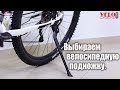 Как выбрать велосипедную подножку? Cube KICKSTAND, Comanche PASSO-9,Topeak FLASHSTAND.