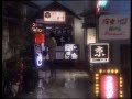 裏町酒場 美空ひばり / by 能高川 / 台語:路燈了解我心意