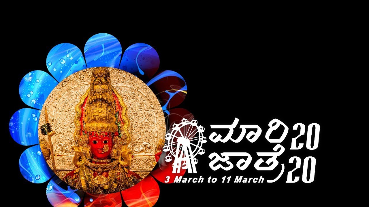Shri Marikamba Devi Jaatre - 2020